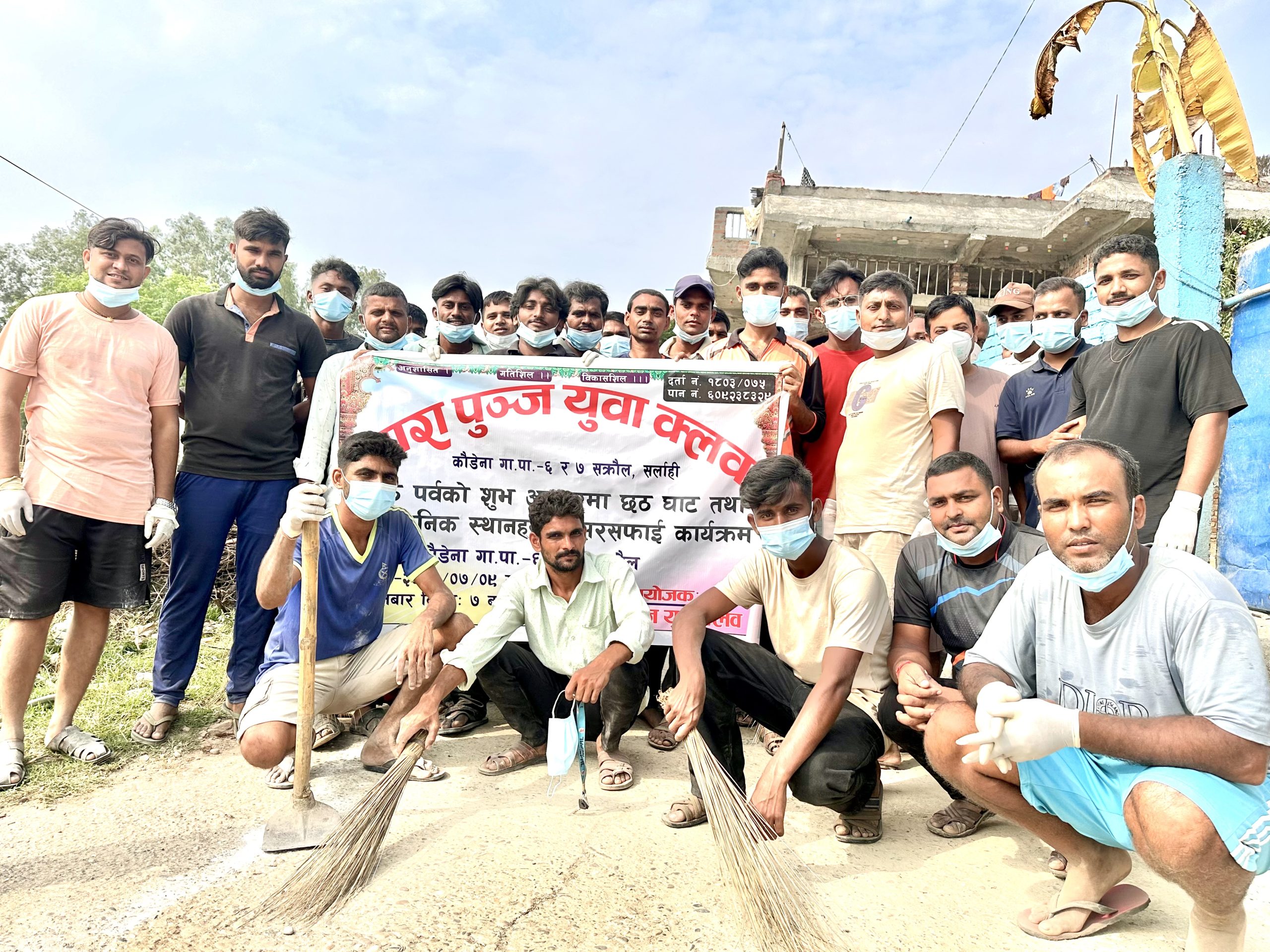 छठ पर्वको अवसरमा कौडेना –६, सक्रौल मा सरसफाइ अभियान सम्पन्न