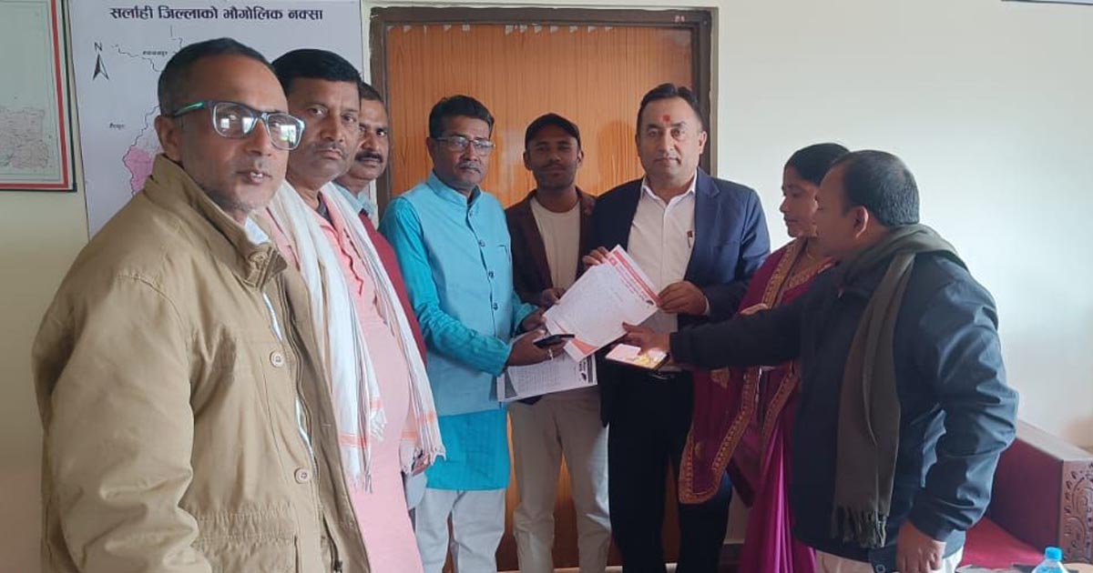 जसपा सर्लाहीद्वारा प्रमुख जिल्ला अधिकारीमार्फत प्रधानमन्त्रीलाई ज्ञापन-पत्र