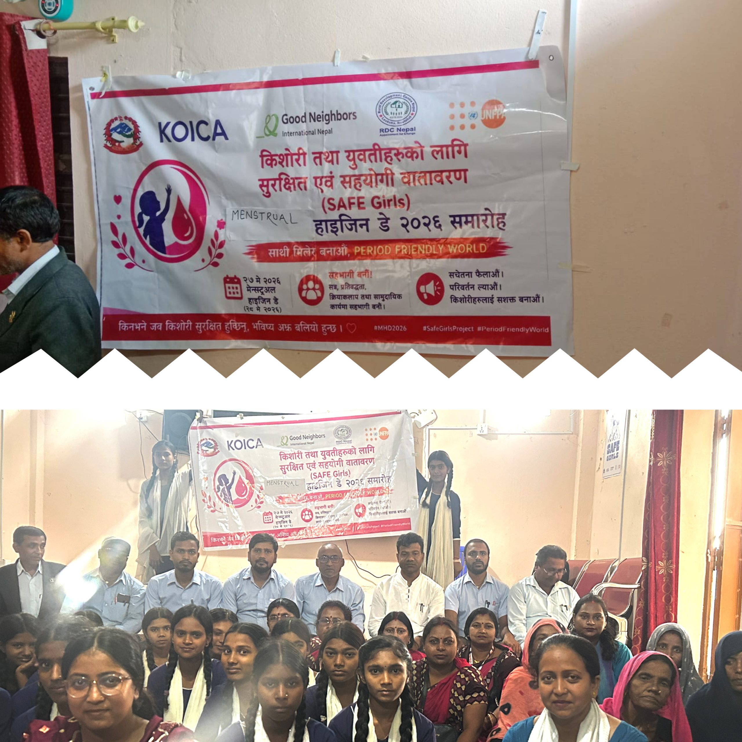 श्री जनता माविमा ‘Menstrual Hygiene Day’ कार्यक्रम भव्य रूपमा सम्पन्न